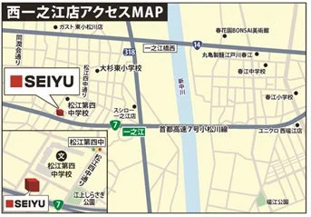 西友 西一之江店 アクセスマップ