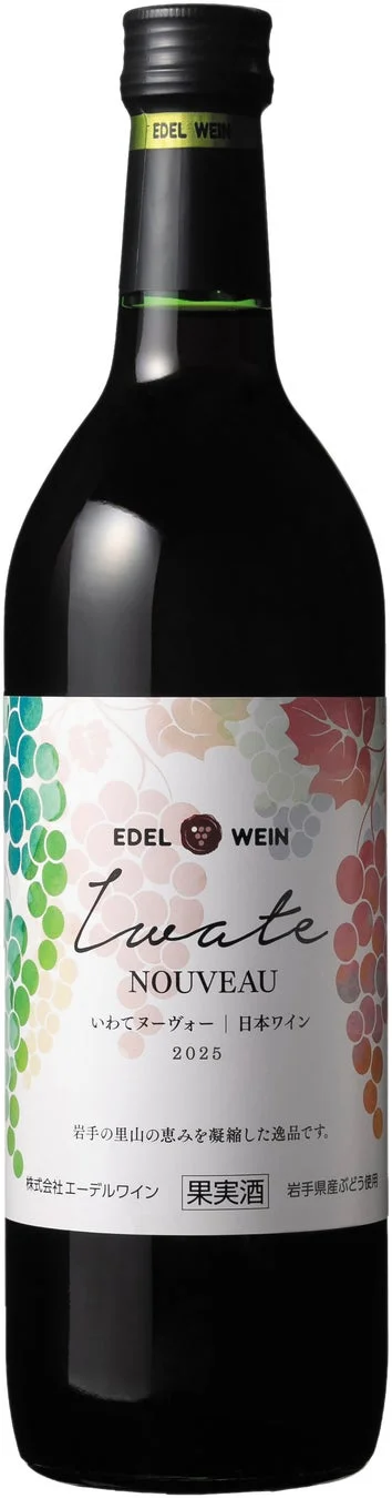 エーデルワイン